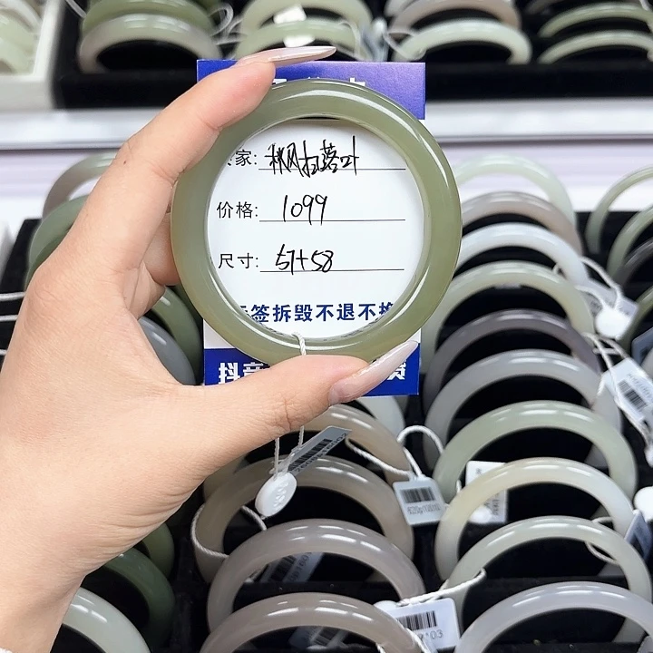 秋***叶和田玉未镶嵌手镯