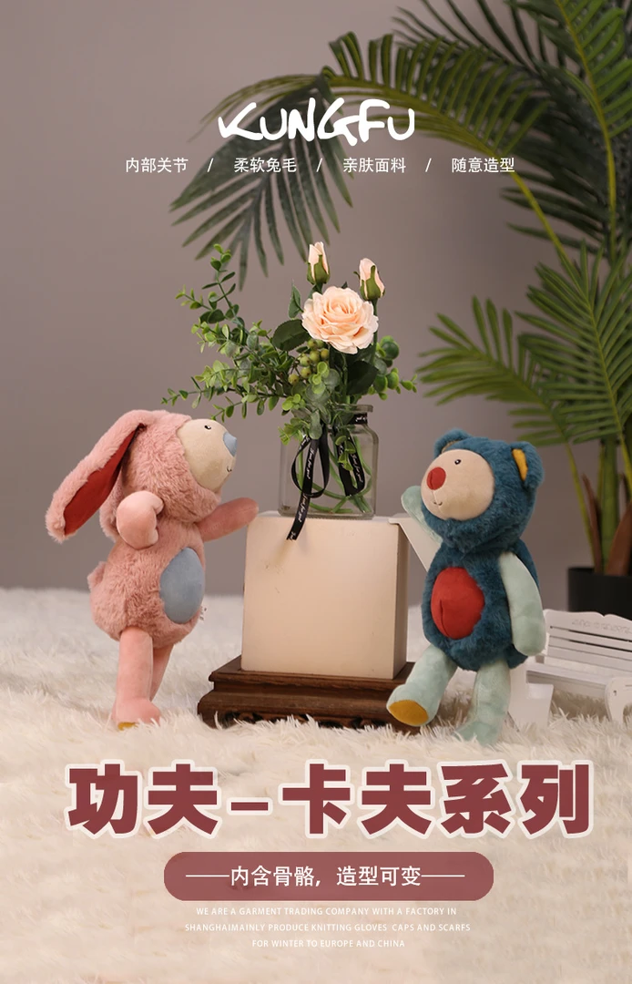 熊兔包包钥匙挂件毛绒玩具送女生日礼物