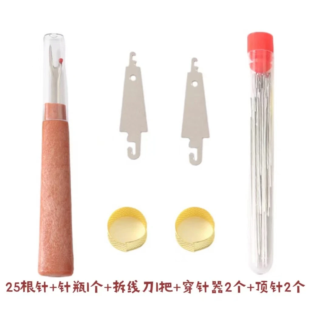 【优惠31件套】家用大鼻子缝针钢针缝被子老人穿针大眼缝衣针用品
