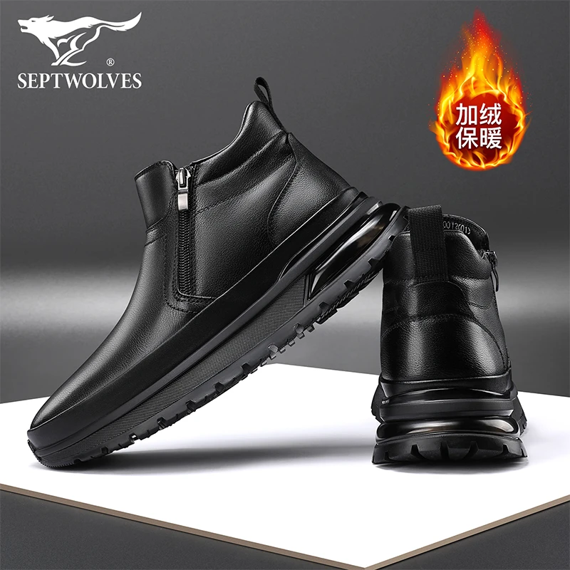 七匹狼新款男士头层牛皮高帮鞋厚底舒适增高休闲鞋时尚百搭马丁靴