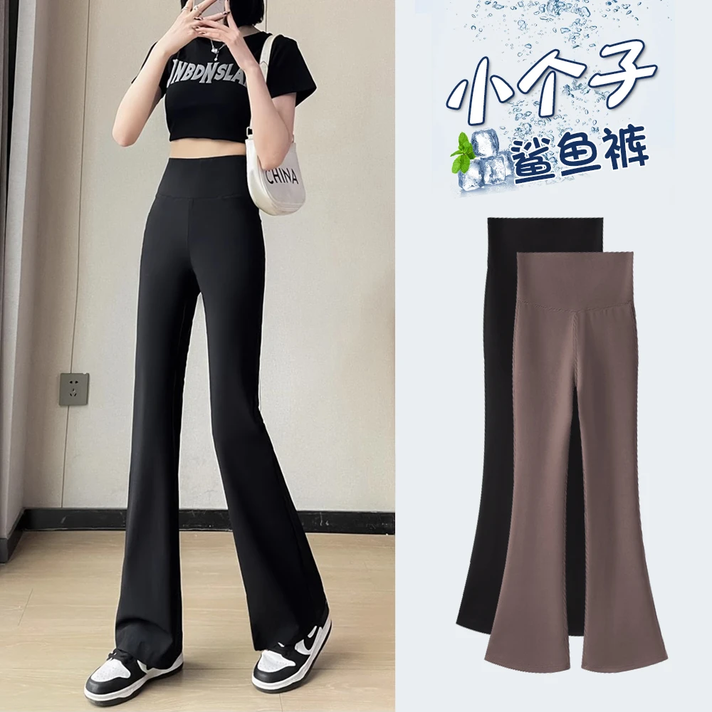 145小个子黑色微喇鲨鱼裤女外穿春秋薄款高腰显瘦瑜伽喇叭马蹄裤.