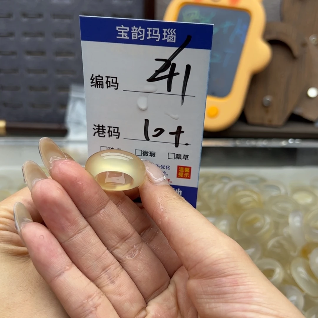 玛瑙/玉髓未镶嵌戒指