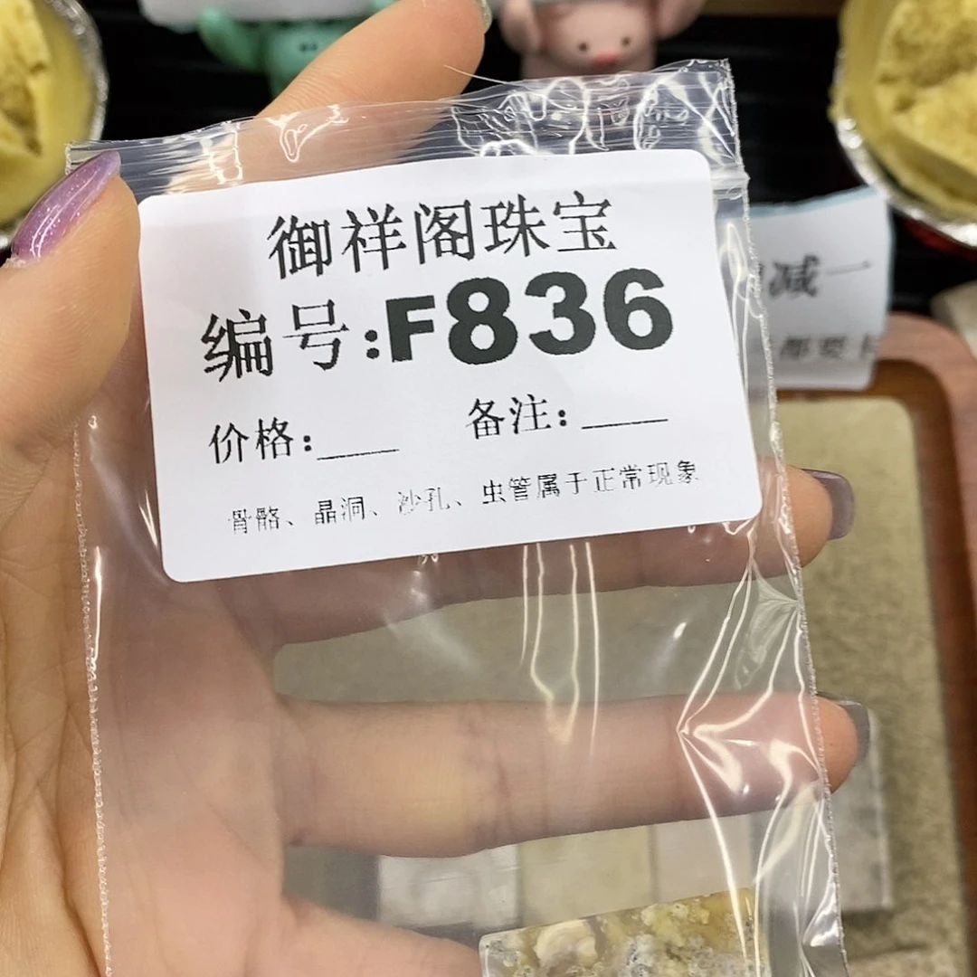 石英质玉吊坠(不含链)足银镀金镶嵌小*干