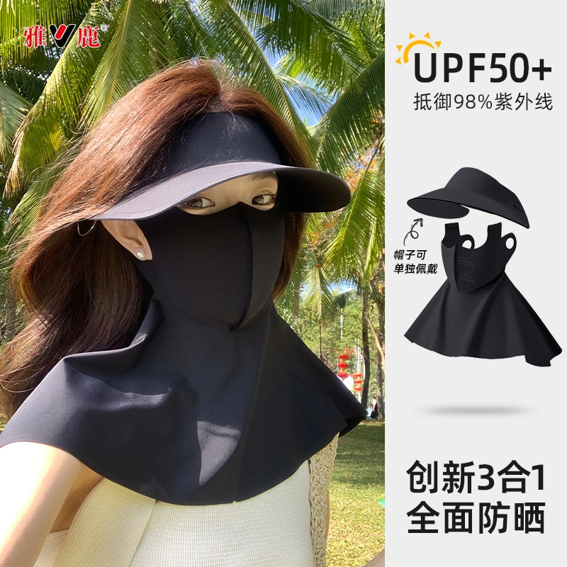 帽子防晒遮阳帽女士夏天防晒面罩帽子一体骑车可拆卸防紫外线装备