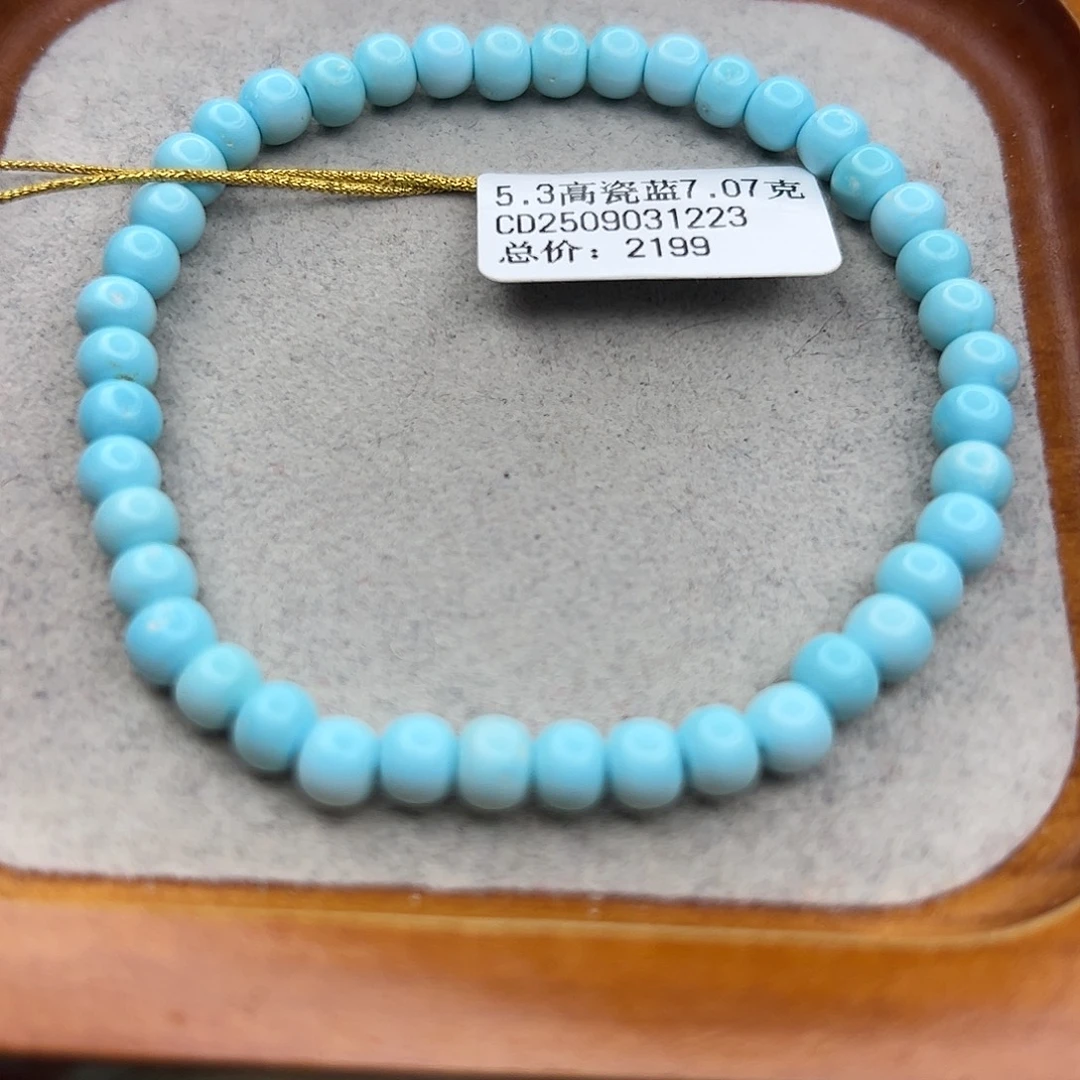 绿松石未镶嵌珠宝半成品