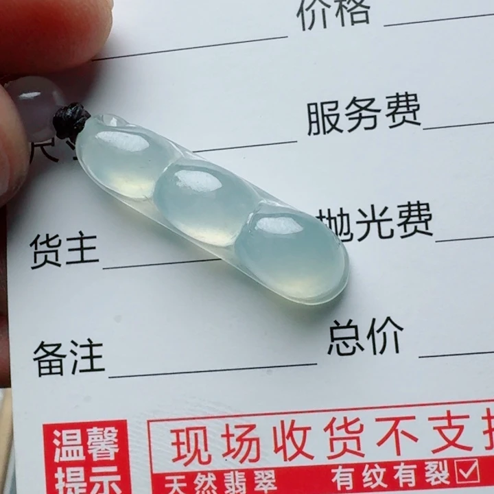 定制翡翠未镶嵌88888888888