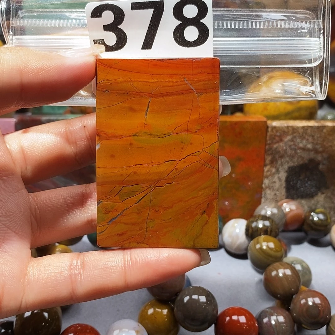 硅化玉未镶嵌天然北票硅化玉吊坠