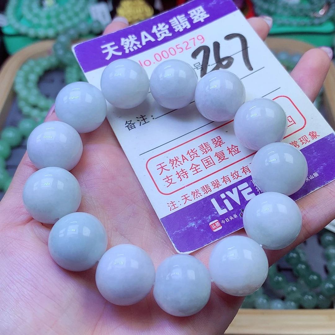 翡翠未镶嵌毛衣链16+