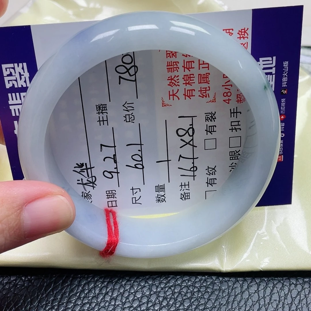 未镶嵌手镯翡翠龙****姐缅甸翡翠
