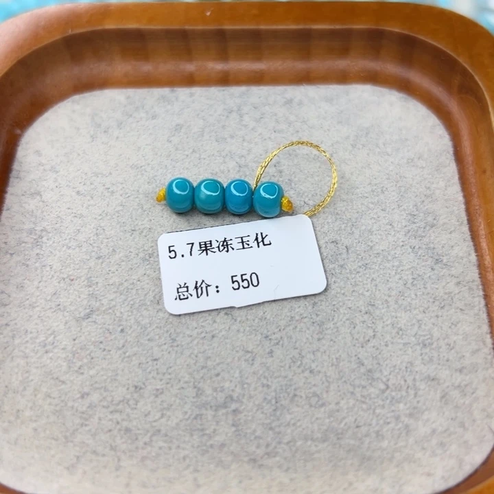 绿松石未镶嵌珠宝半成品