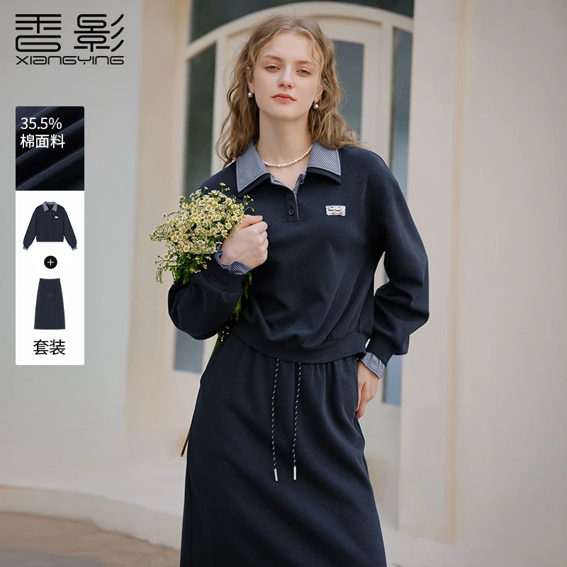 A85A332时尚套装 香影撞色拼接格纹翻领套装女秋季新款藏青色裙子