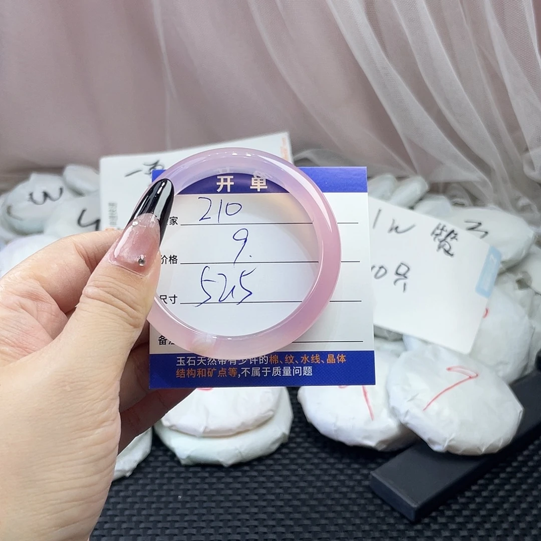 玛瑙/玉髓未镶嵌手镯210