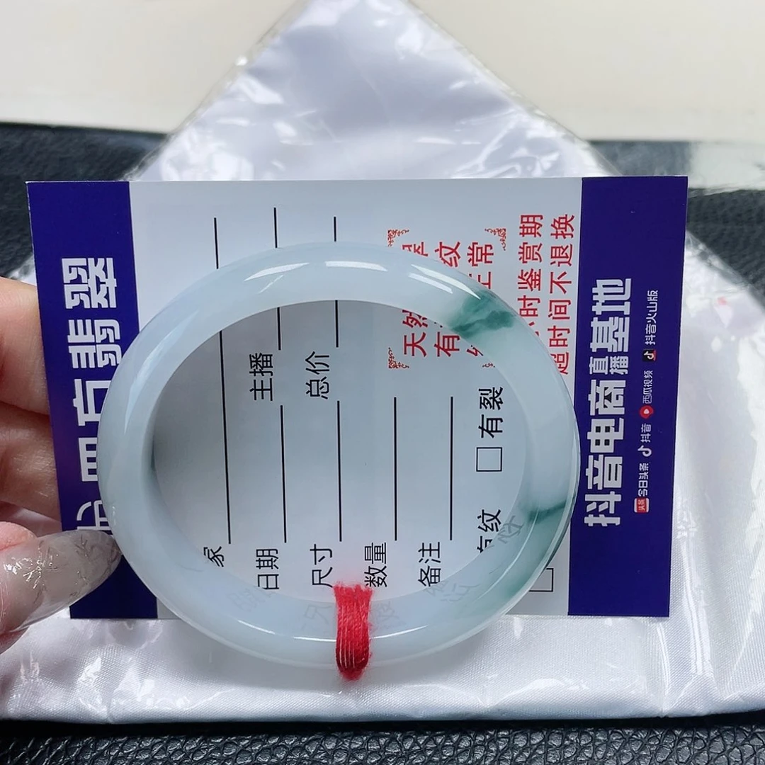 未镶嵌手镯（贵妃镯）翡翠缅甸翡翠53