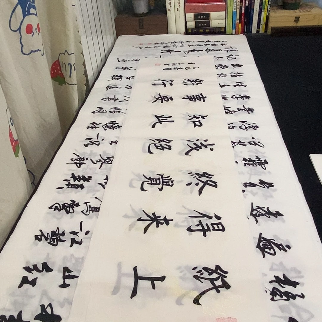 书法老师精品书法