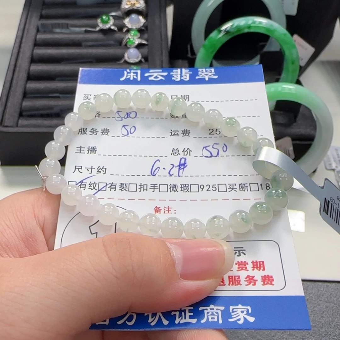 翡翠未镶嵌挂件翡翠