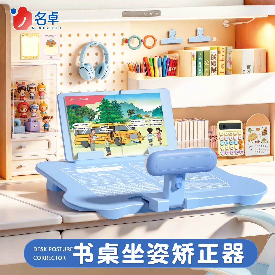 坐姿矫正器小学生桌面款儿童写字姿势矫正器正姿纠正防低头坐姿器