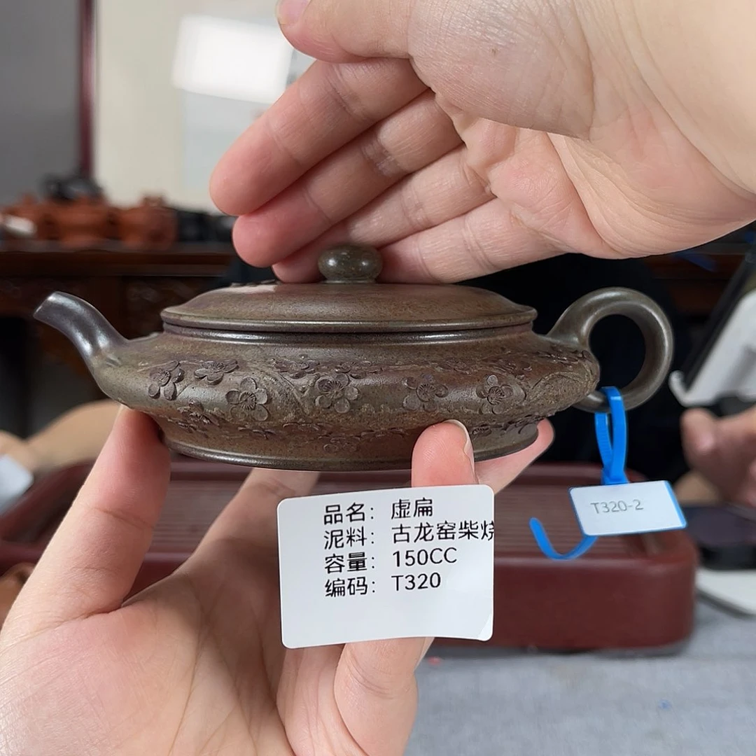 茶壶紫砂方圆紫砂