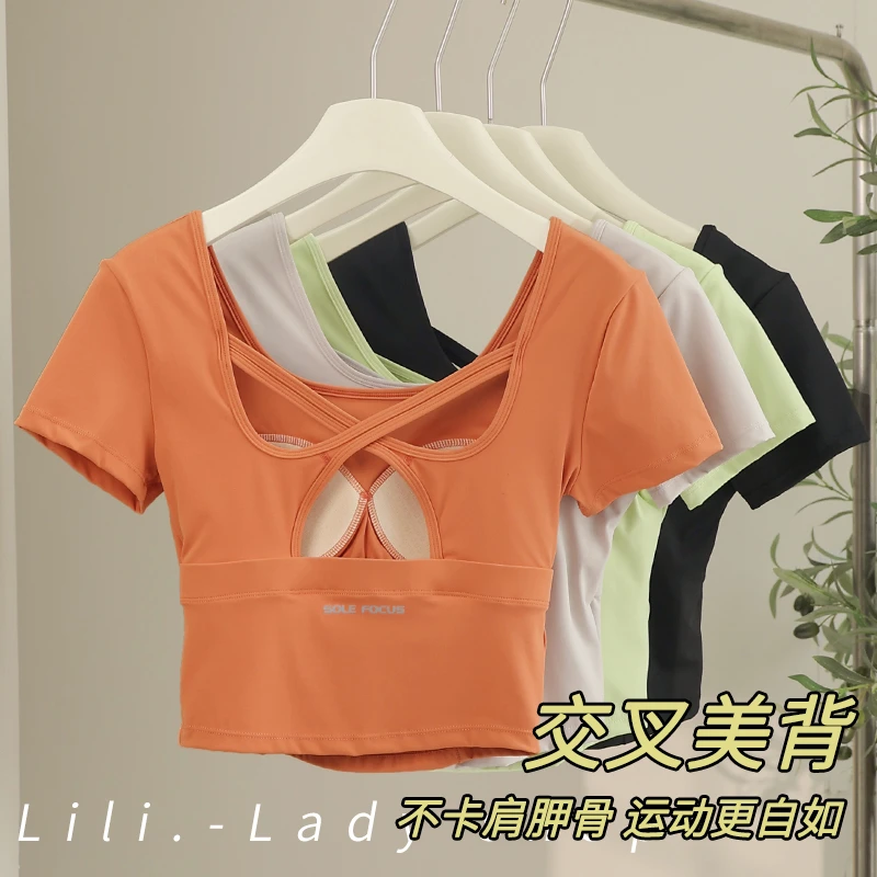 健身上衣女夏专业修身显瘦普拉提绝美瑜伽服跑步透气运动服速干衣