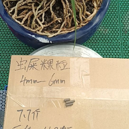 杰***0兰菌黑山土虫屎颗粒7.7斤