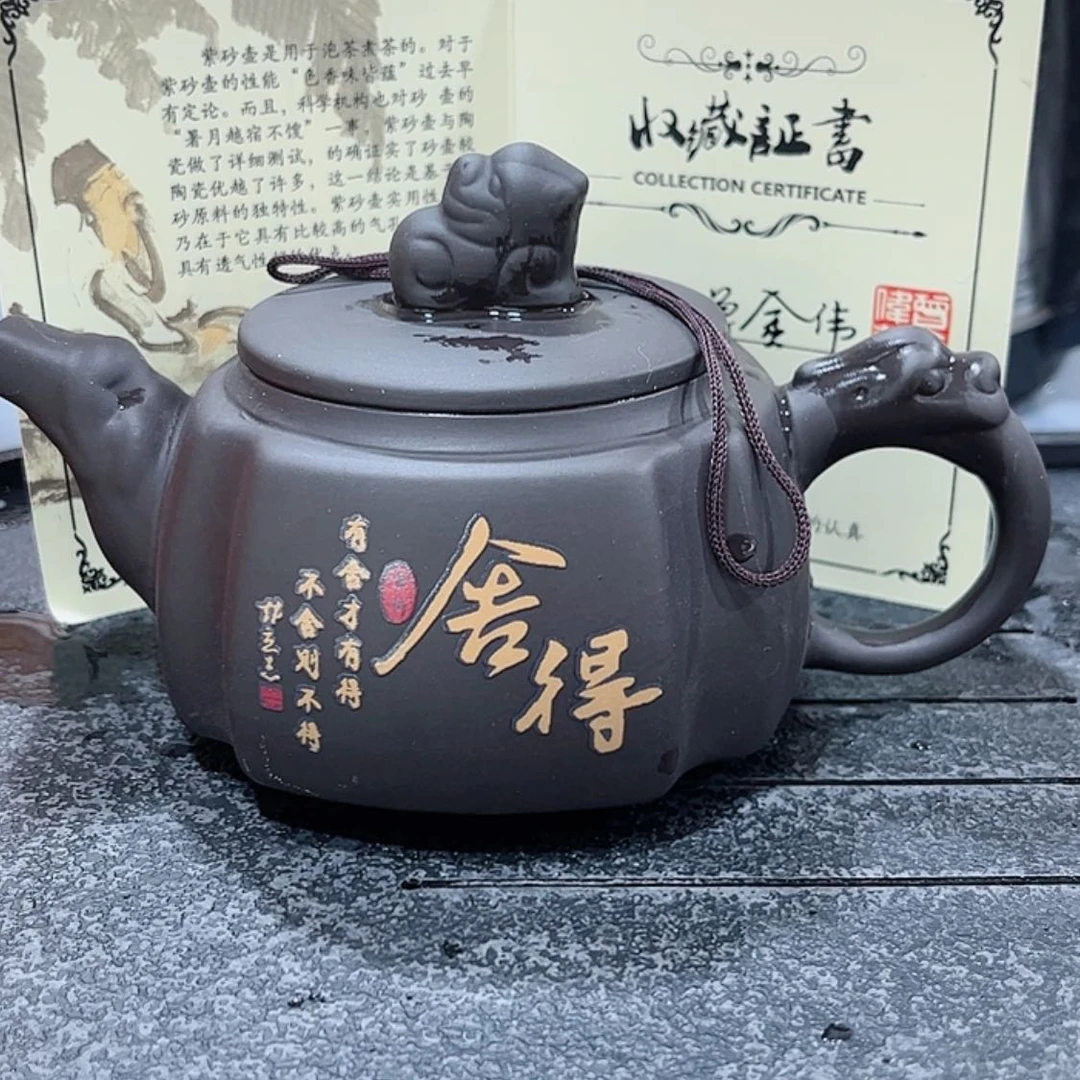 【闪购商品】茶壶紫砂