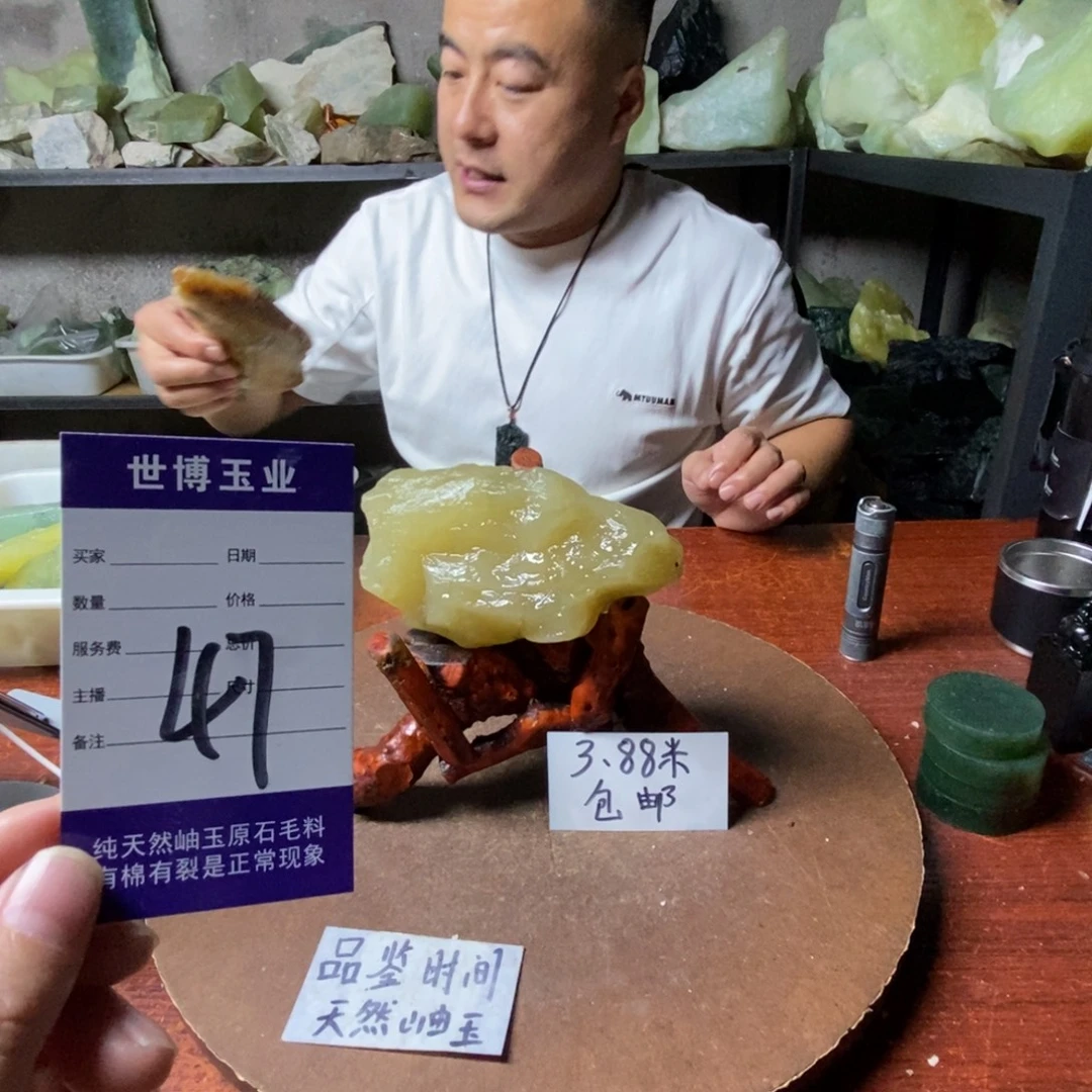 蛇纹石玉未镶嵌岫玉原石