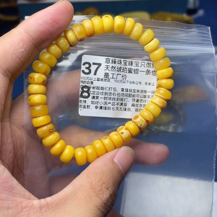 未镶嵌琥珀珠宝奇石