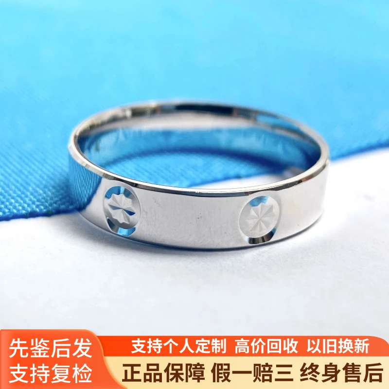 Pt950铂金戒指铂金情侣戒光面卡家款时尚固口戒12# 4.87g