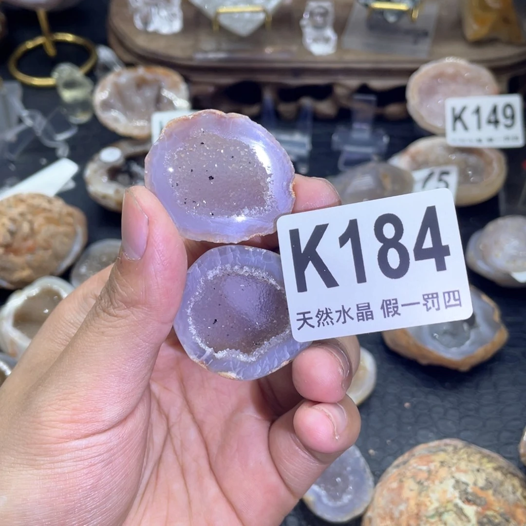 玛瑙/玉髓是真的未镶嵌