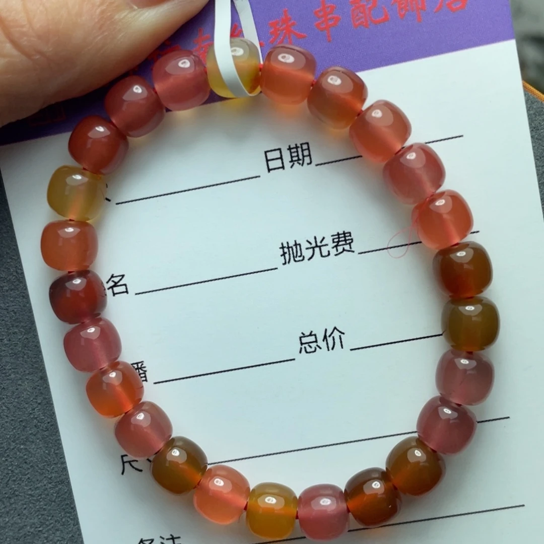 南红玛瑙未镶嵌7+单圈