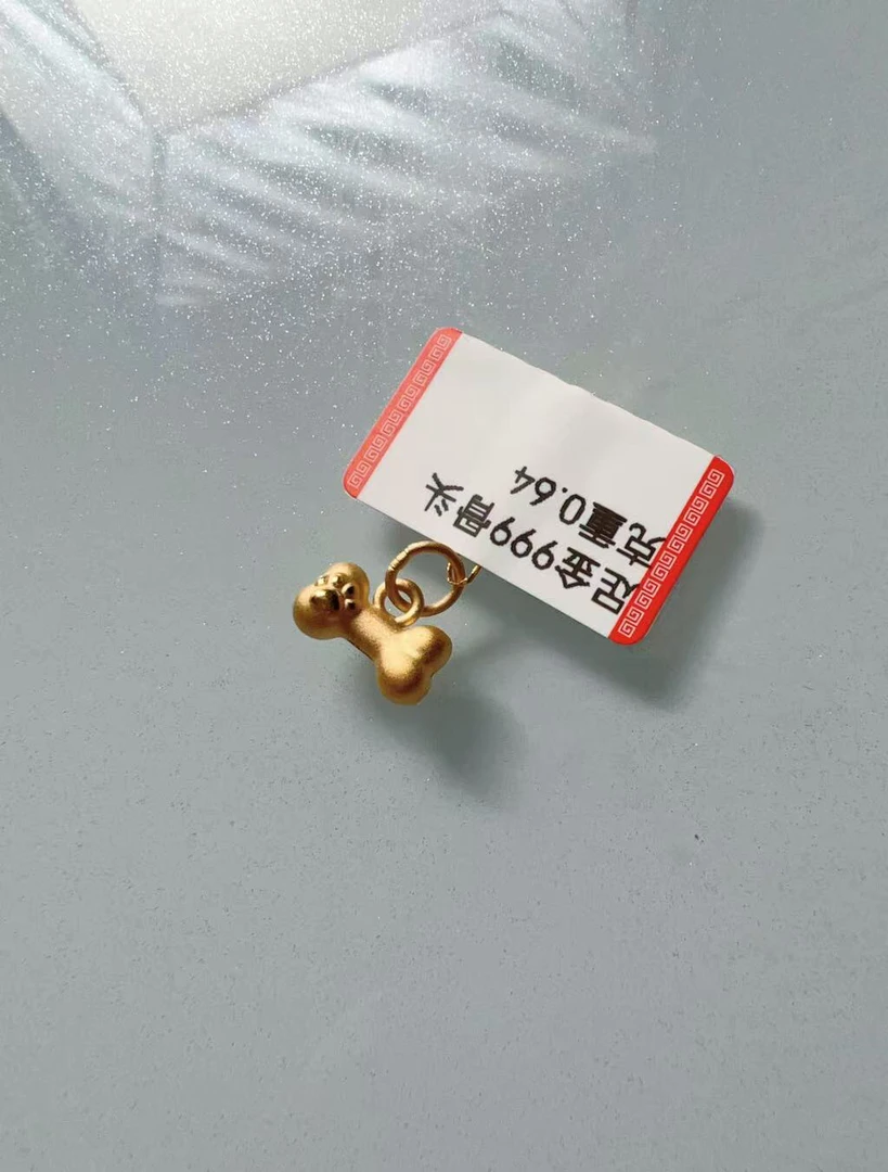 足金999 骨头 精品