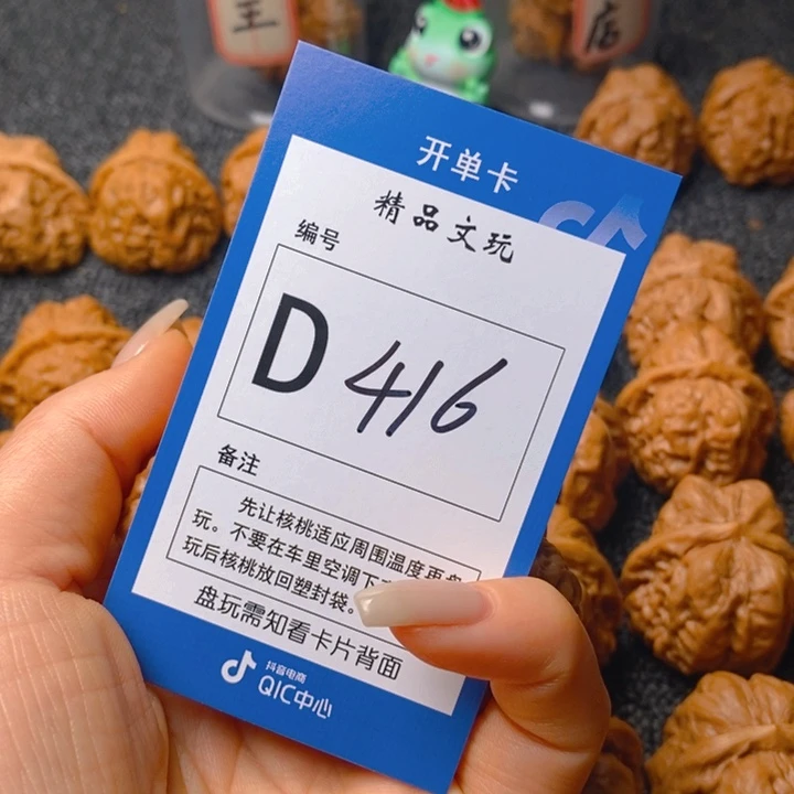 把件文玩核桃念*蛤蟆