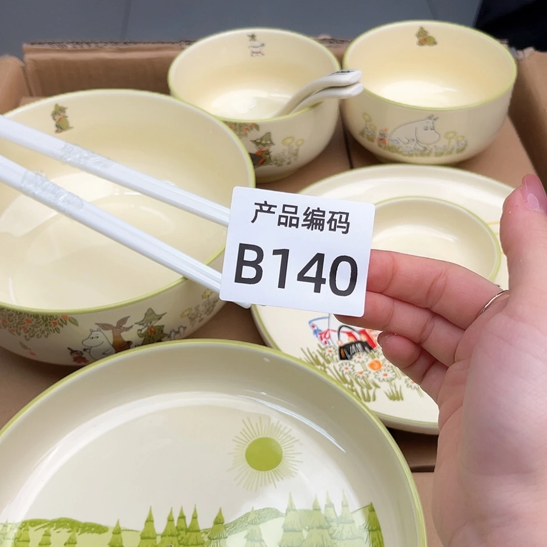 瓷片哦哦哦哦哦哦哦哦哦