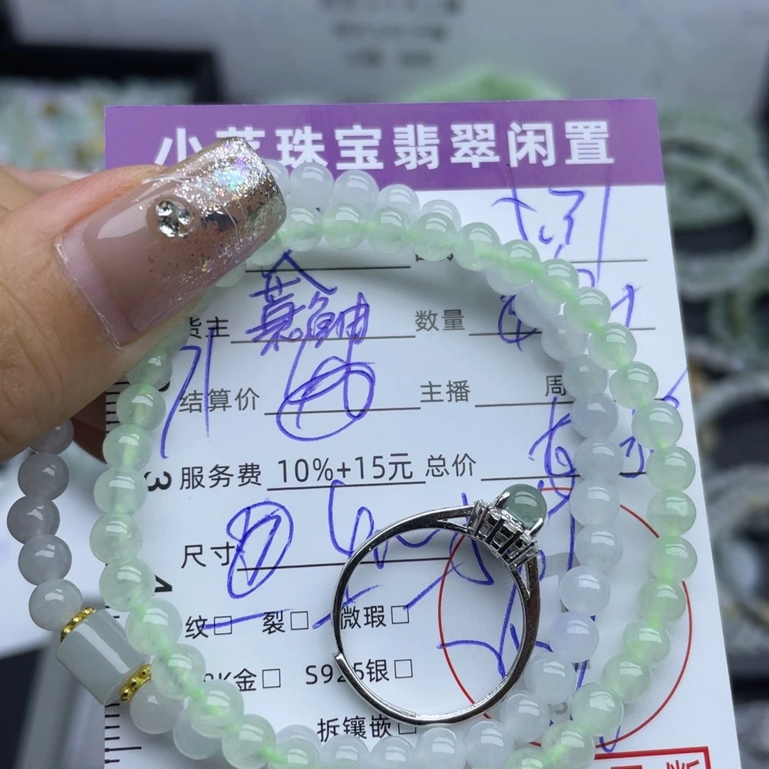翡翠戒指银S925镶嵌文**y戒指