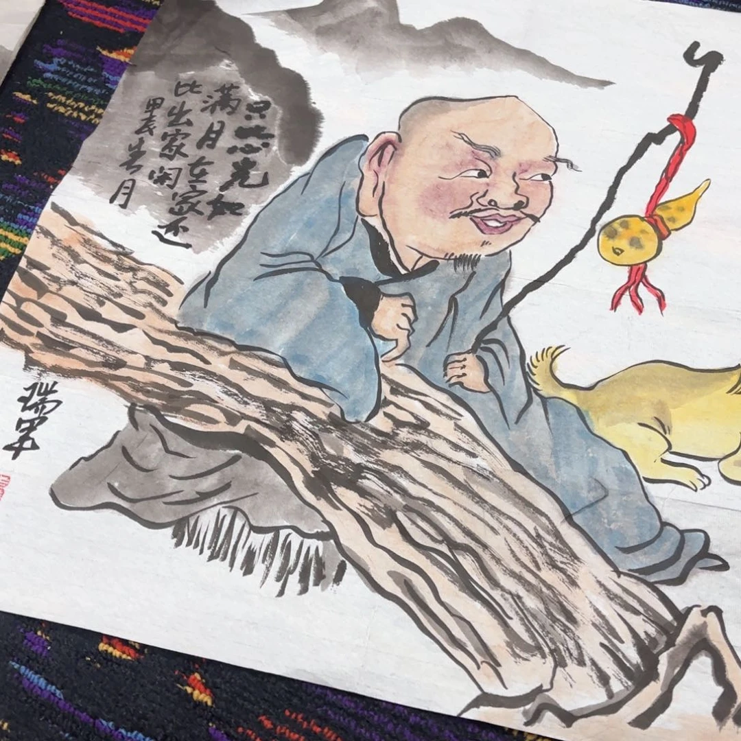 国画土*武瑞军打包加两张童