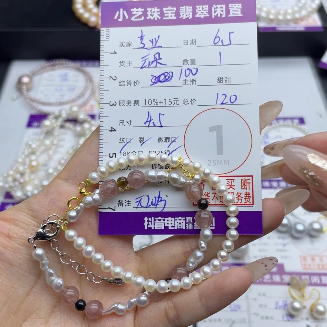 淡水珍珠手绳银S925镶嵌专****位