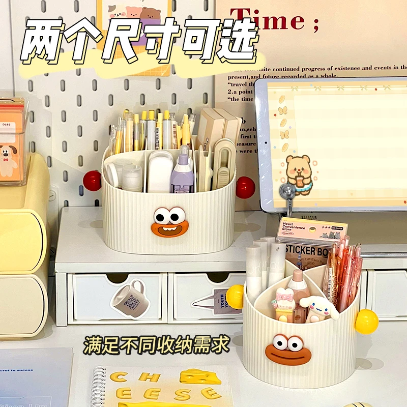 宿舍大容量笔筒书桌多功能分格文具收纳盒子办公室工位杂物整理盒