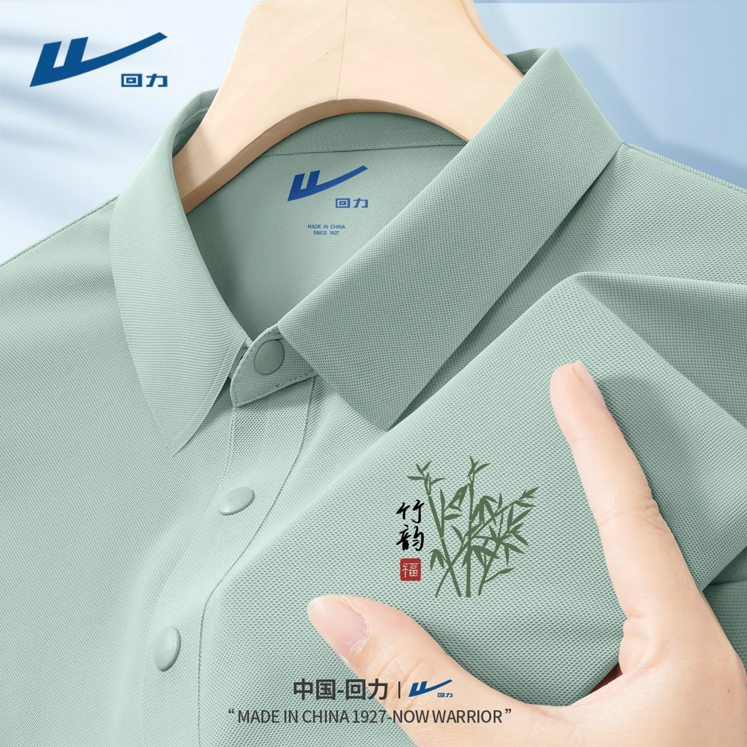 回力Polo衫男2025新款冰丝针织商务男款衣服爸爸夏季男士短袖薄Z