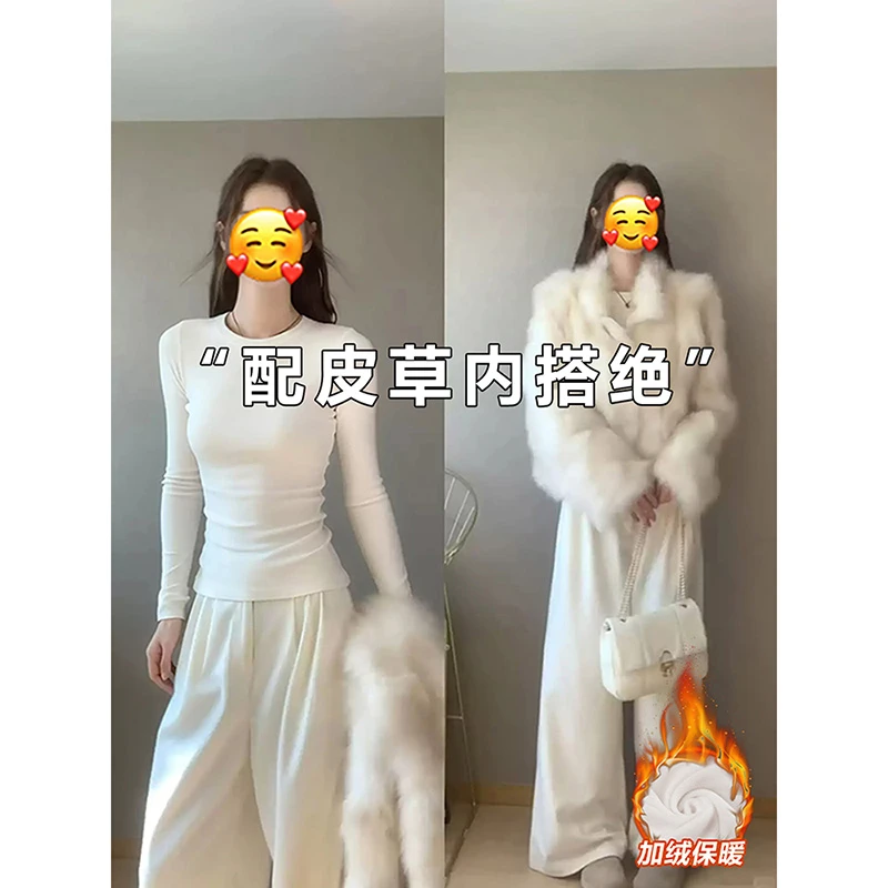 大衣内搭白色加绒打底衫女2026秋冬穿搭修身显瘦圆领正肩长袖t恤