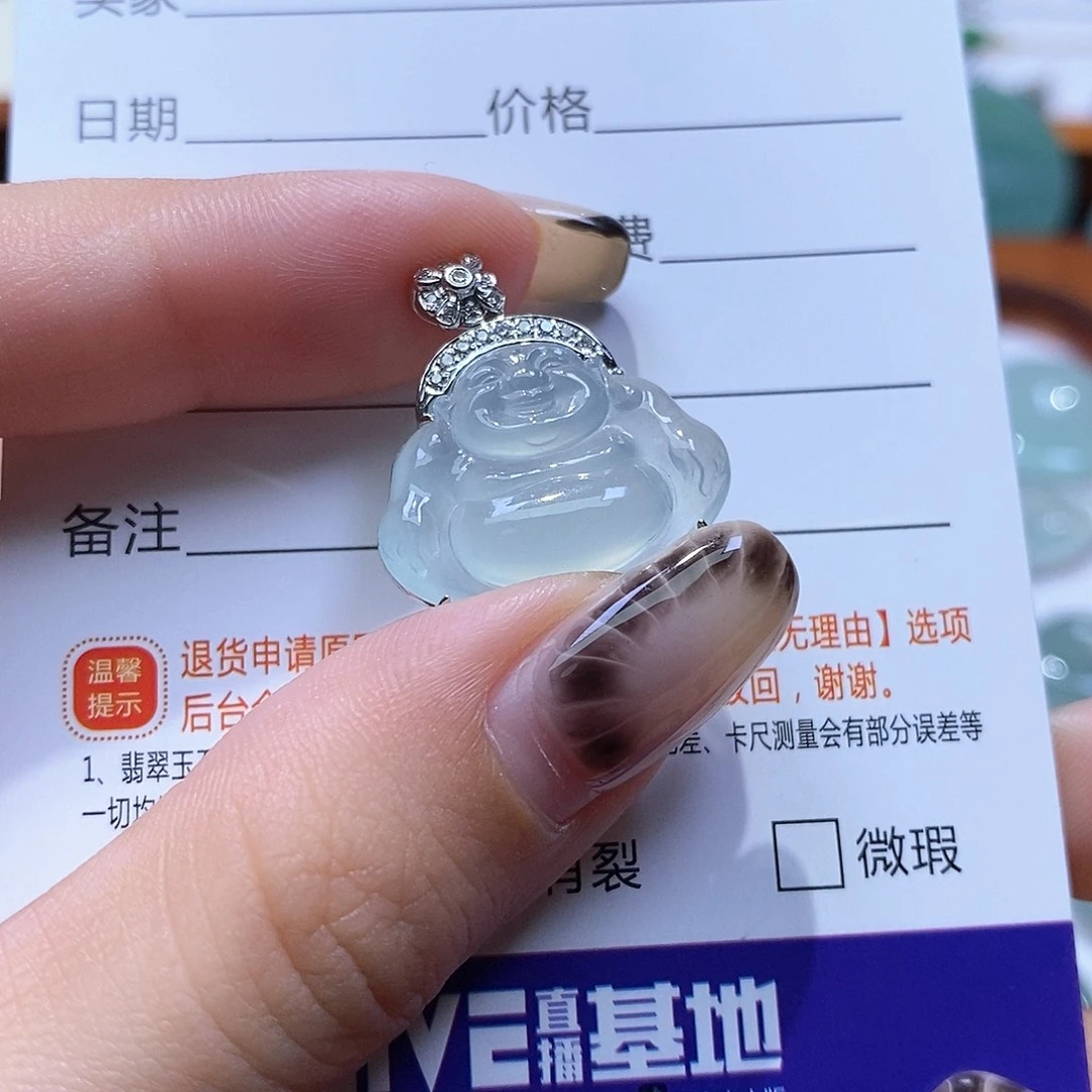 翡翠18K金镶嵌颈饰翡翠