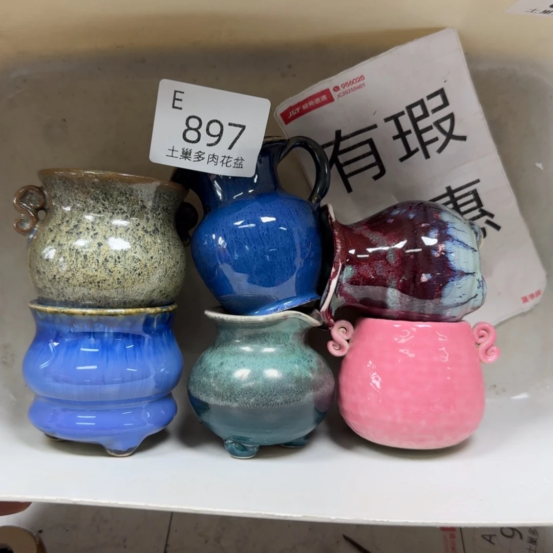 陶瓷艺术设计学与制作