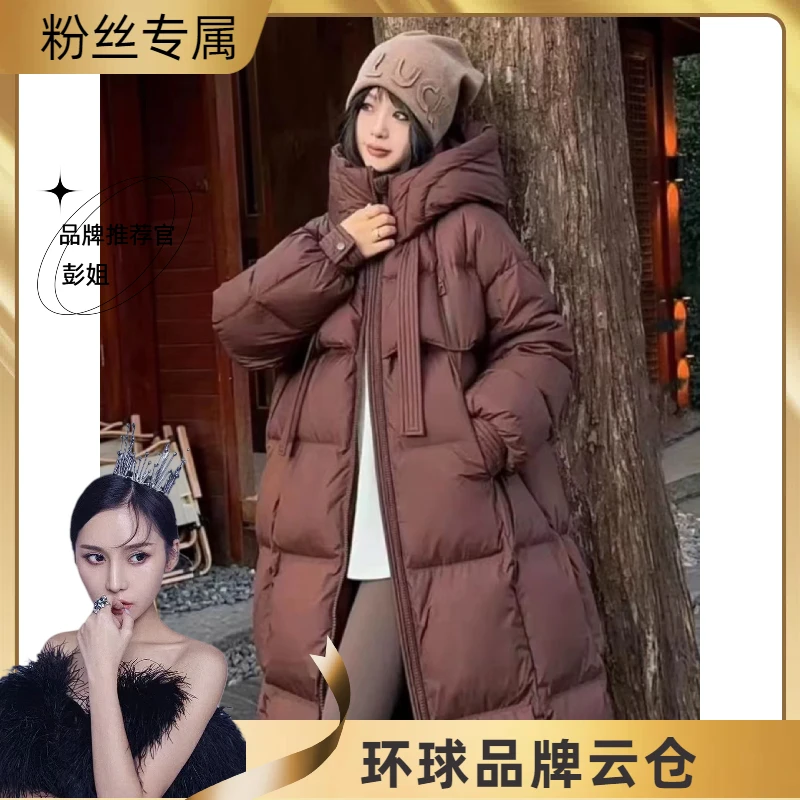ZCZO&羽绒服女中长款羽绒服飘带女连帽宽松休闲保暖羽绒服过膝