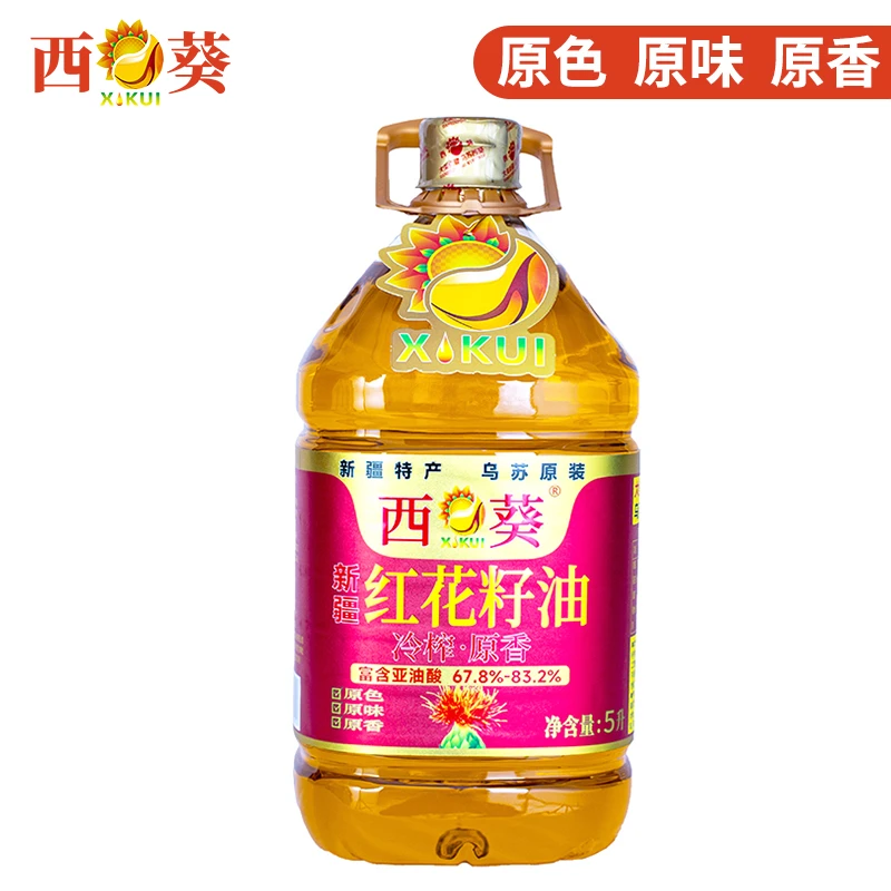 戈壁老王】红花籽油食用油（冷榨）新疆红花油红花籽油