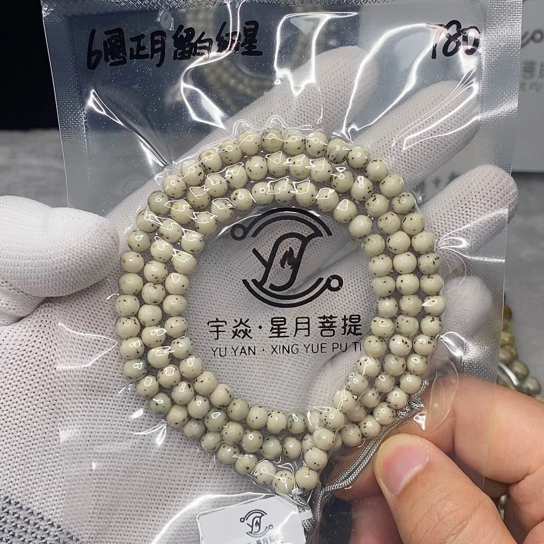 琪***7星月菩提手串6圆正月细星108