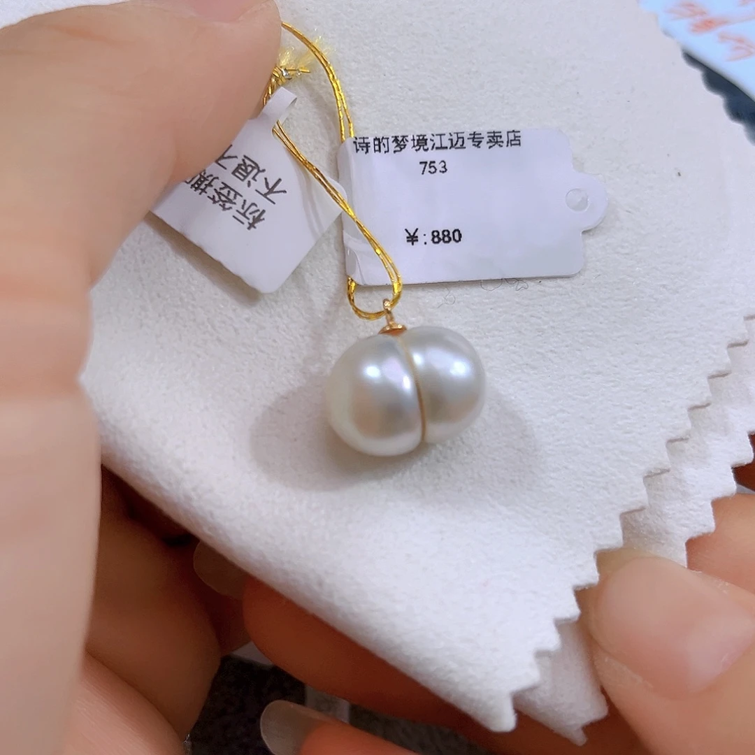 银S925镶嵌海水珍珠特价秒杀澳白库存清货吊坠正版珠宝