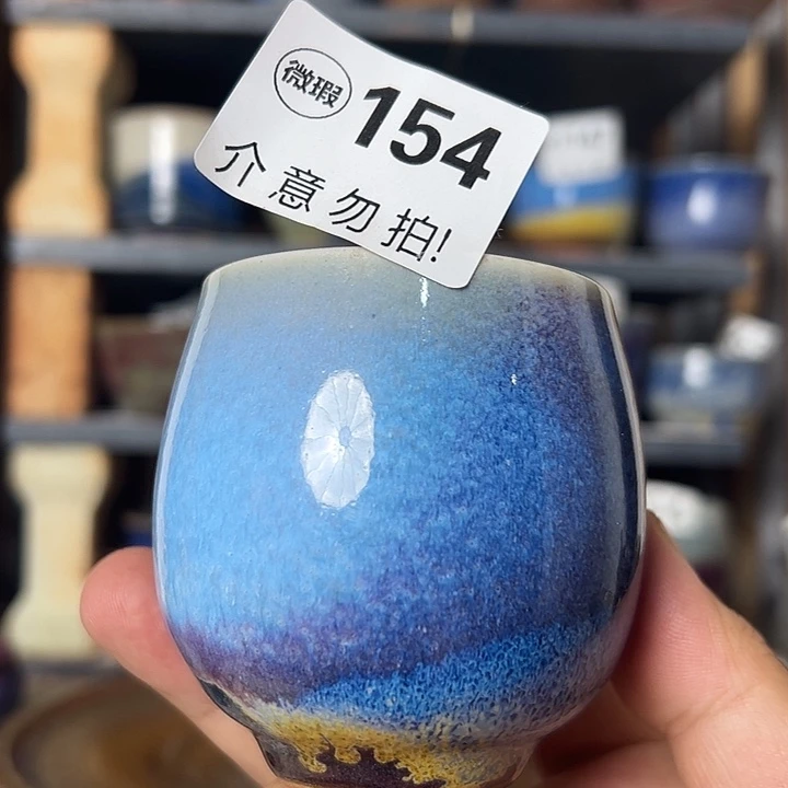 瓷片微瑕，微瑕，微瑕，154