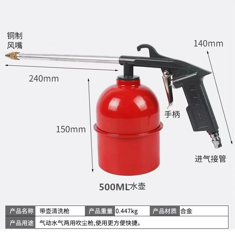 金属高压清洗壶气动清洗壶适用柴油机油齿轮油煤油清水