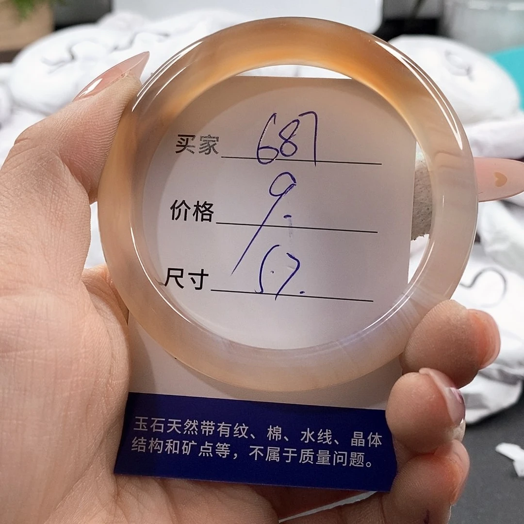 石英岩玉未镶嵌颈饰