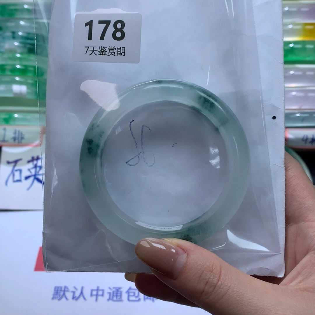 幸***临石英质玉未镶嵌手镯定向链接截图为准莉莉178