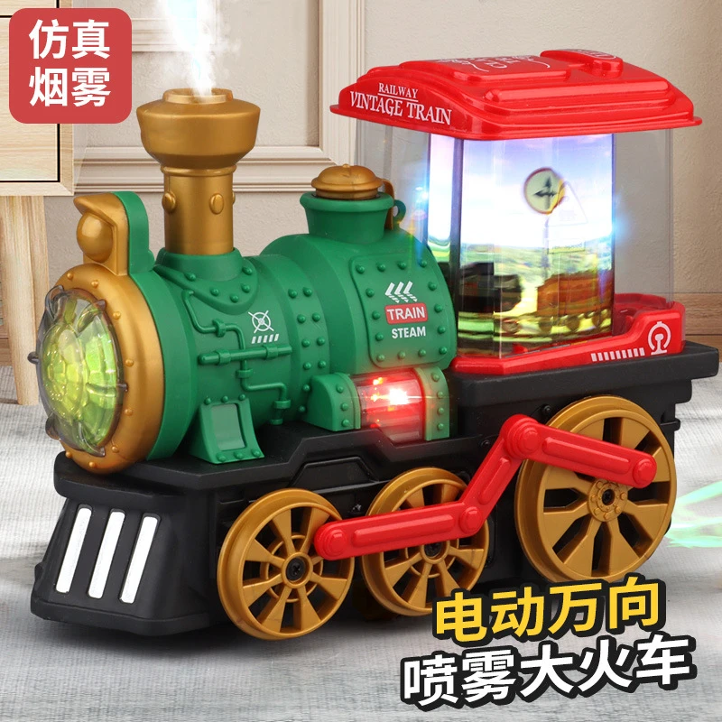 儿童仿真复古喷雾火车音乐万向转轮电动玩具仿真蒸汽火车