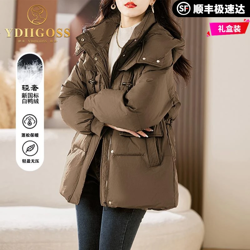 伊蒂格世高端羽绒服女2025冬季新款时尚洋气中长款加厚保暖外套